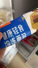 吾雙面包黑麥堅(jiān)果能量棒560g 代餐飽腹健身速食法棍歐包果仁巧克力面包胚 曬單實(shí)拍圖