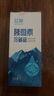貝朗艾爽 胰島素冷藏盒冷藏包 醫(yī)用冰袋 帶溫度顯示 送冰袋 1件/盒 曬單實拍圖