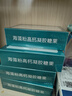 迪巧海藻鈣嬰兒嬰幼兒鈣0-6個(gè)月兒童高鈣0-3歲液體鈣 鈣片6-12月 6盒裝*180粒（99%寶媽選擇） 曬單實(shí)拍圖