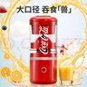 可口可樂明星同款便攜榨汁機(jī)汁渣分離家用電動(dòng)無線便攜多功能料理機(jī)小型橙子果汁杯電動(dòng)炸汁橙汁A-LC01H 曬單實(shí)拍圖