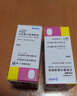【原研藥】可樂(lè )必妥 左氧氟沙星滴眼液 0.488％*5ml/盒 曬單實(shí)拍圖