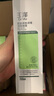 玉澤（Dr.Yu）皮膚屏障調(diào)理潔面凝露150ml（氨基酸洗面奶男女溫和不緊繃） 曬單實(shí)拍圖