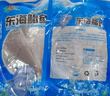 (無冰水半斤一條)新鮮生東海白鯧魚銀鯧魚海鯧魚平魚鯧扁魚 500g 4斤裝共8條（無冰水） 曬單實拍圖