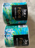 潔柔有芯卷紙 藝術(shù)油畫Face4層200克*27卷 實惠 衛(wèi)生紙卷筒紙紙巾整箱 曬單實拍圖