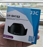 JJC 相機(jī)遮光罩 適用于索尼FE 24-105mm F4 G OSS鏡頭 替代ALC-SH152 G大師A7M4 A7R5/R3 A7C保護(hù)配件 遮光罩 曬單實(shí)拍圖