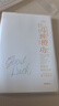 晨光（M&G）文具A5/80張膠套本 記事本筆記本子 高顏值錯(cuò)題本 中學(xué)生考研日記本考過(guò)go隨機(jī)1本JA5102F6 曬單實(shí)拍圖
