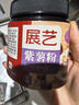 展藝純紫薯粉彩色餃子雪花酥月餅皮芋泥果蔬粉食用色素原料120g 曬單實(shí)拍圖