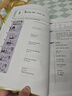 新概念英語 新華書店正版 中小學(xué)生用書0基礎(chǔ)入門外語學(xué)習(xí)工具書全套 外語自學(xué)教程智慧版1234教材 1-4練習(xí)冊(cè) 朗文外研社新升級(jí)版 新概念英語1教材 曬單實(shí)拍圖