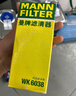 曼牌濾清器（MANNFILTER）曼牌汽濾汽油濾芯格濾清器 適配沃爾沃 WK6038 沃爾沃V40/V60 14-19款 曬單實(shí)拍圖