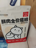 乖巧貓糧高肉含量全期幼貓成貓無(wú)谷凍干鮮肉增肥全價(jià)營(yíng)養成貓糧 鮮肉凍干貓糧 1.5kg/包 4包 曬單實(shí)拍圖