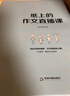 紙上的作文直播課兩件套（第一季+第二季）包君成作文書(shū)名師優(yōu)秀范文4-9年級通用小學(xué)生中學(xué)生四五六七八九年級中考滿(mǎn)分范文超有趣寫(xiě)作技巧素材 曬單實(shí)拍圖