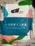 探路蜂一次性床單床罩一次性旅行用品牌加厚三件套裝旅游酒店賓館隔臟 曬單實拍圖
