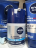 妮維雅（NIVEA）男士【王子奇同款】多重控油保濕精華露50g乳液面霜護(hù)膚品 曬單實(shí)拍圖