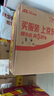 五糧液 普五八代 濃香型白酒 52度 500ml*6 原箱 官方授權(quán) 曬單實(shí)拍圖