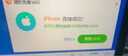 360隨身WiFi3代便攜式路由器無線網卡移動無線接收器USB發(fā)射信號 亮科（迷你款） 曬單實拍圖