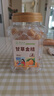 草木方 甘草金桔干500g【精選大果】金桔干無添加化痰咳 戒煙零食小吃 曬單實拍圖