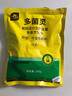 史丹利（STANLEY）多菌靈花藥多菌菌靈殺菌劑花卉百菌清白粉蘭花黑斑病專(zhuān)用藥100g 曬單實(shí)拍圖