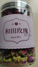 益乾 新疆和田玫瑰花茶 沙漠玫瑰花蕾干貨南疆特產(chǎn)搭大馬士革玫瑰花茶 160g【80g*2罐】 曬單實(shí)拍圖