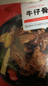 大希地腌制 調(diào)味牛仔骨 帶骨牛小排  牛肉 牛肋骨燒烤食材冷凍 400g 曬單實(shí)拍圖