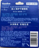 凡士林修護(hù)潤(rùn)唇膏套裝3.5gx2原味+玫瑰花蕾深層補(bǔ)水保濕滋養(yǎng) 七夕情人節(jié) 曬單實(shí)拍圖