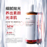 達爾膚（DR.WU）杏仁酸凈透拋光精粹爽膚水200ml*2果酸去角質(zhì)提亮控油補水保濕 曬單實拍圖