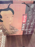 西鳳酒 美人頭55度500ml陜西鳳香型白酒 經(jīng)典鳳香 收藏 宴請 送禮白酒 55度 500mL 1盒 單瓶裝 曬單實(shí)拍圖