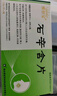 [雅彤寶] 石辛含片0.6g*8片/板*2板/盒 曬單實拍圖