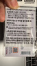 韓國交通卡tmoney首爾濟(jì)州島旅游韓國一卡通 T-Money卡 2w韓幣 曬單實拍圖