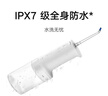 小米（MI）米家電動(dòng)沖牙器2 家用洗牙器美牙儀 牙齒清潔器 口腔護(hù)理 3檔模式 專業(yè)微氣泡噴嘴長續(xù)航 米家電動(dòng)沖牙器2 曬單實(shí)拍圖