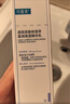 可復美噸噸水乳透明質(zhì)酸鈉藻萃盈潤保濕乳80ml 深層沁潤補水瀅亮 精華水120ml+精華乳80ml 曬單實拍圖