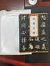 歐陽(yáng)詢(xún)歷代碑帖精粹5本 九成宮醴泉銘 化度寺碑 行書(shū)千字文 皇甫君碑 虞恭公碑楷書(shū)行書(shū)書(shū)法毛筆字帖 曬單實(shí)拍圖