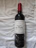 高柏麗酒莊（CHATEAU HAUT-BAILLY） Le Pape干紅葡萄酒2021年750mL 進(jìn)口紅酒 冰袋配送 曬單實(shí)拍圖