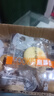 【特價(jià)月餅糕點(diǎn)】老爺孫中秋月餅禮盒蛋黃酥黃莊月餅批發(fā)送禮公司 麻薯3枚 曬單實(shí)拍圖