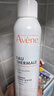 雅漾（Avene）舒泉調(diào)理噴霧300ML補(bǔ)水保濕爽膚濕敷水敏肌護(hù)膚化妝水大噴禮物 曬單實(shí)拍圖