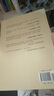明朝那些事兒全套正版 當(dāng)年明月 明朝歷史小說 通俗說史書籍 明朝那些事兒增補(bǔ)版 全套共9冊【專享冰箱貼】 曬單實拍圖