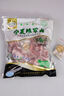 西部羅山寧夏灘羊肉 羊前腿3斤分割切塊帶骨 精修去油  清真 煲湯寧夏發(fā)貨 寧夏灘羊 帶骨分割切塊羊前腿 3斤/1500g 贈(zèng)送秘制燉肉料包 曬單實(shí)拍圖