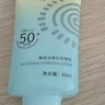 雅麗潔美白防曬乳40ml*3支裝 面部防曬霜隔離淡斑二合一高倍軍訓戶(hù)外 曬單實(shí)拍圖