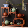 錦格博古架小號實(shí)木茶壺架紫砂壺架子花梨木茶架展示置物架茶具收納架 步步高升博古架長37厚11高34cm 曬單實(shí)拍圖