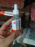 形象美泊蝶膚研美白祛斑面霜淡化黑色素?zé)燉０纺z搭氫醌霜淡斑 曬單實拍圖