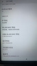小米狐貍2025新款pad Pro 4K超清旗艦屏 144Hz高刷新率 安卓平板電腦 5G全網(wǎng)通插卡WiFi二合一辦公學(xué)生學(xué)習(xí) 星空灰 12英 4K旗艦屏144Hz高刷 16G+512G 曬單實(shí)拍圖