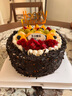 曼恒新鮮水果奶油生日蛋糕全國同城配送當(dāng)天到送爸爸媽媽男女兒童老人 C款甜蜜時(shí)光-巧克力款 8英寸(適合2-4人) 曬單實(shí)拍圖