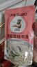 蘇伯法式濃 奶油南瓜濃湯180g*2袋 芝士西餐法棍搭配早餐即食 曬單實(shí)拍圖