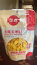 佳農水果玉米粒80g/袋 25年?yáng)|北新玉米 非轉基因玉米 開(kāi)袋即食 80g*10袋原箱 曬單實(shí)拍圖
