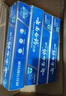 云南白藥牙膏清新口氣薄荷清爽共4支920克 贈OM美白清新牙膏20g 曬單實拍圖