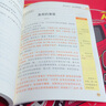 2025新版七年級上下冊同步作文人教版語文作文書 初一7上學(xué)期教材習(xí)作同步作文書寫作技巧指導(dǎo)優(yōu)秀作文素材高分范文精選滿分作文輔導(dǎo)大全中學(xué)生寫作技巧書籍 【2本】七上同步作文+七下同步作文 曬單實(shí)拍圖
