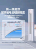 創(chuàng)維空調(diào)大3匹新一級(jí)能效智享風(fēng) 家電國(guó)家補(bǔ)貼變頻冷暖省電客廳立式柜機(jī)以舊換新KFR-72LW/V3KB1A-N1C 曬單實(shí)拍圖