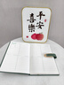 勤得利日程本2026年新款加厚筆記本本子日歷記事本商務(wù)辦公工作會(huì )議記錄本周計劃表禮盒套裝定制可印logo A5抹茶綠-周計劃【2026全年】 曬單實(shí)拍圖