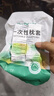 DR.CHU 初醫(yī)生一次性枕套旅行枕巾枕頭套彈力加厚隔臟雙人火車臥鋪單人酒店用品 曬單實(shí)拍圖