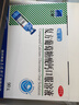 哈藥三精復方葡萄糖酸鈣口服溶液 液體鈣10ml*90支0-3-4-17歲 兒童補鈣骨骼發(fā)育 非鈣鐵鋅鈣片碳酸鈣 孕婦嬰幼兒中老年適用 曬單實拍圖