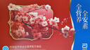 雅培新一代全安素特醫(yī)全營養(yǎng)粉配方粉800g禮盒 麥香味 送禮 禮品 曬單實拍圖